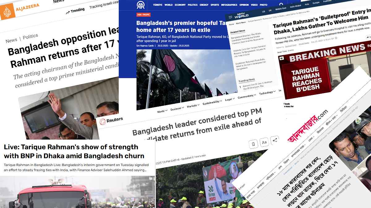 বিশ্ব গণমাধ্যমে তারেক রহমানের স্বদেশে ফেরার খবর