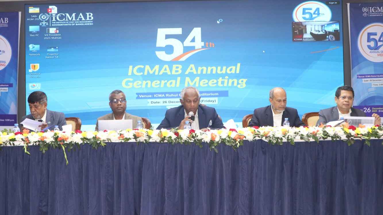 আইসিএমএবি’র ৫৪ তম বার্ষিক সাধারণ সভা অনুষ্ঠিত