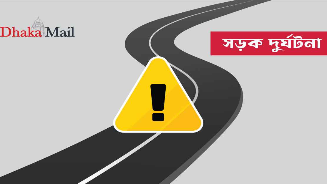 দিনাজপুরে ট্রাক্টর-মোটরসাইকেল সংঘর্ষে স্বামী-স্ত্রী নিহত