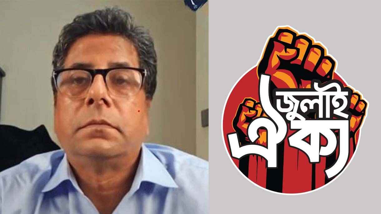 ‘ভারতীয় গুপ্তচর আনসি আলমগীরকে ছাড়লে স্বরাষ্ট্র মন্ত্রণালয় ঘোরাও’