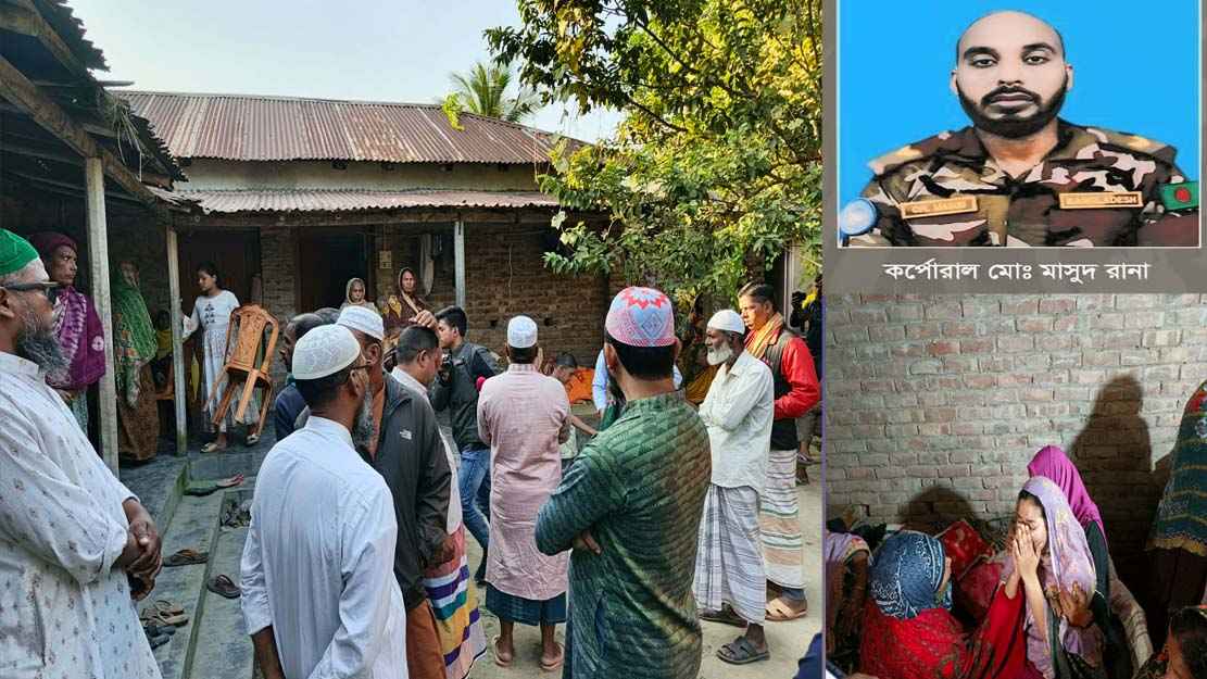 সুদানে শান্তিরক্ষা মিশনে নিহত সেনা সদস্য মাসুদের বাড়িতে শোকের মাতম