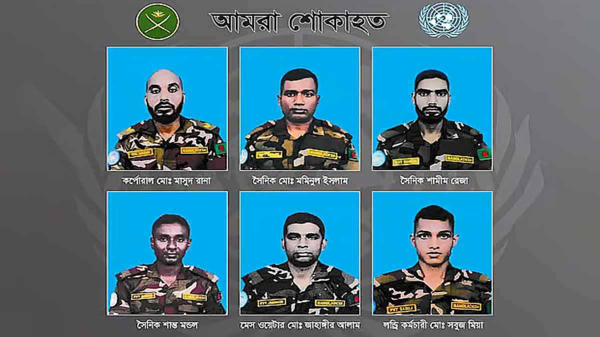 লাল-সবুজের পতাকায় মোড়ানো ৬ কফিন ঢাকায় আসবে আজ