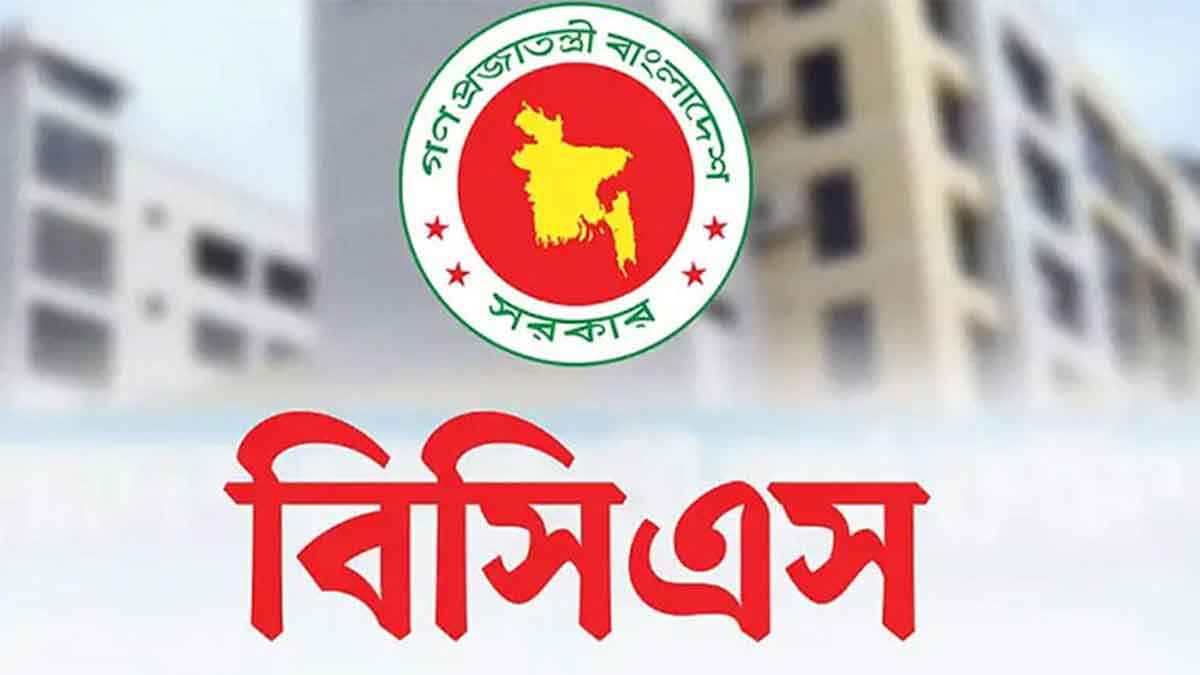 ৪৮তম বিশেষ বিসিএসের গেজেট দ্রুত প্রকাশের দাবি