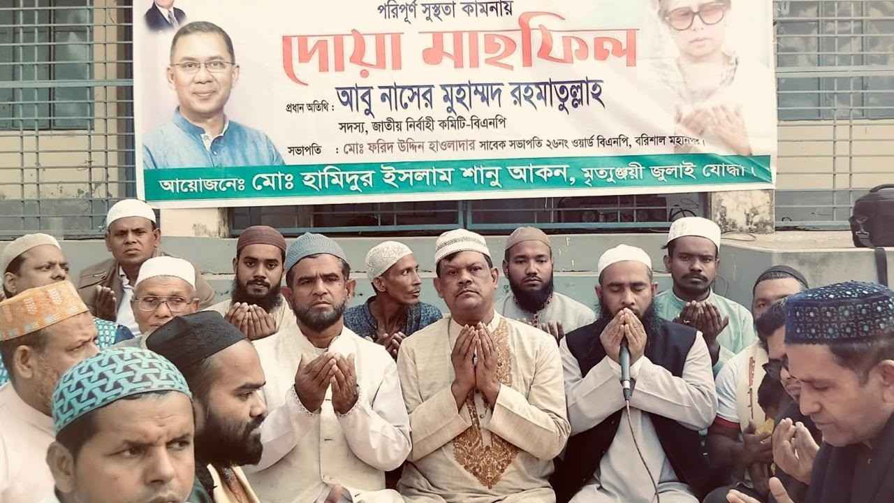 তফসিল ঘোষণায় নির্বাচন বিরোধী মহল হোঁচট খেয়েছে: রহমাতুল্লাহ