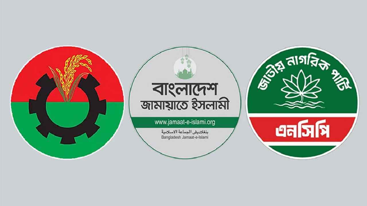এনসিপির শীর্ষ নেতারা বিএনপি-জামায়াতের যে প্রার্থীদের সঙ্গে লড়বেন