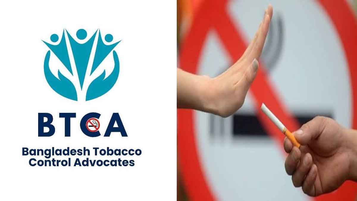 তামাক নিয়ন্ত্রণ আইন সংশোধন প্রক্রিয়ায় হস্তক্ষেপ
