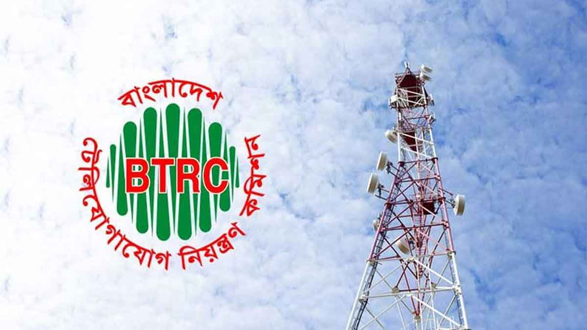 এনইআইআর চালু নিয়ে বিটিআরসি’র নতুন সিদ্ধান্ত