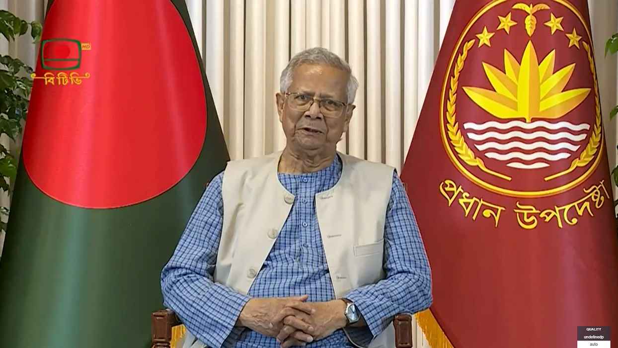 বিজয় দিবসের ভাষণে যেসব বিষয়ে গুরুত্ব দিলেন প্রধান উপদেষ্টা