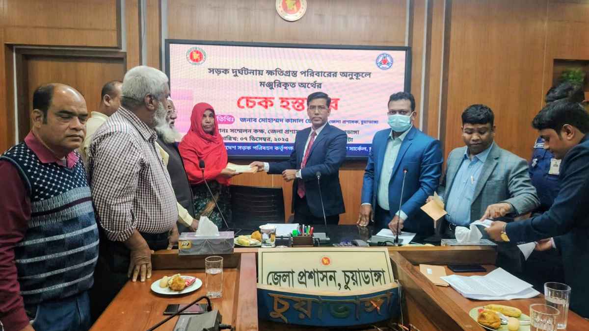 সড়ক দুর্ঘটনায় ক্ষতিগ্রস্ত ১৪ পরিবার পেল ৬৪ লাখ টাকার অনুদান