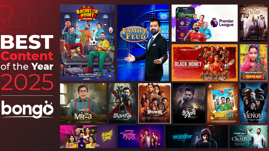 সেরা কন্টেন্ট ও রেকর্ড ভাঙা সাফল্যে দর্শকদের প্রথম পছন্দ বঙ্গ!