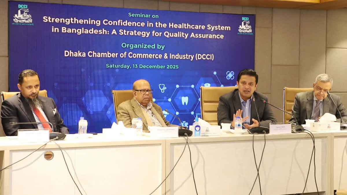 ‘দেশীয় স্বাস্থ্য সেবায় আস্থা বৃদ্ধিতে কাঠামোগত সংস্কারের বিকল্প নেই’