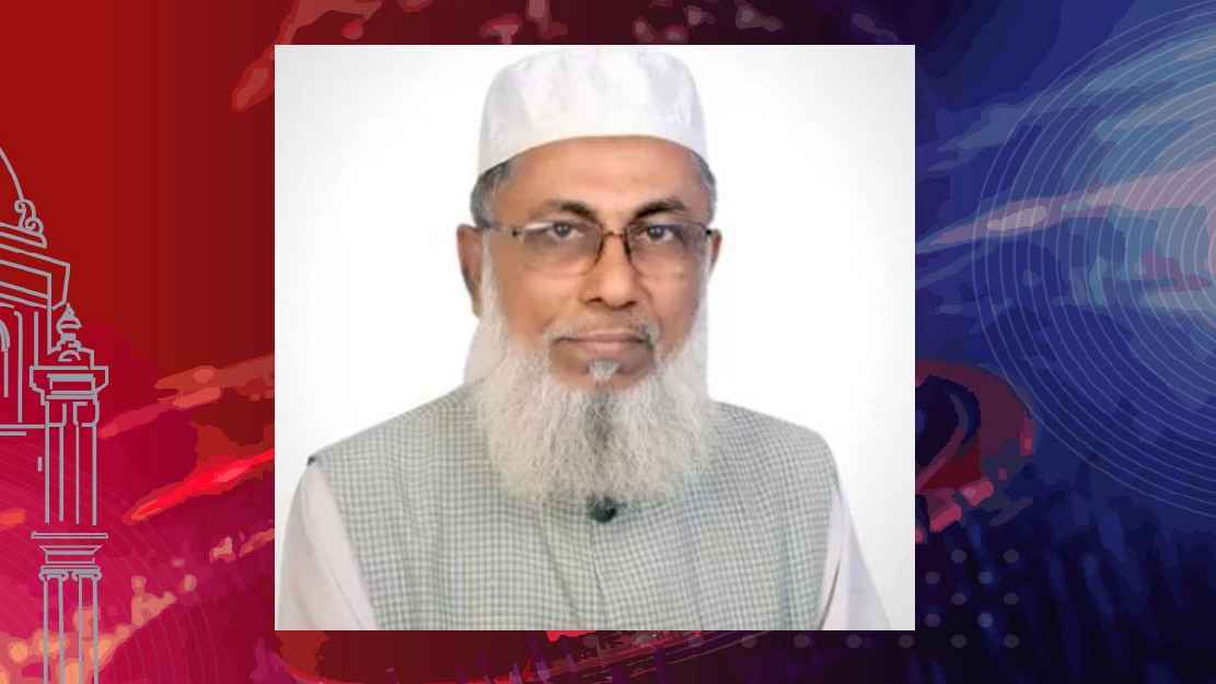 নির্বাচন থেকে সরে দাঁড়ালেন জামায়াতের জেলা আমির