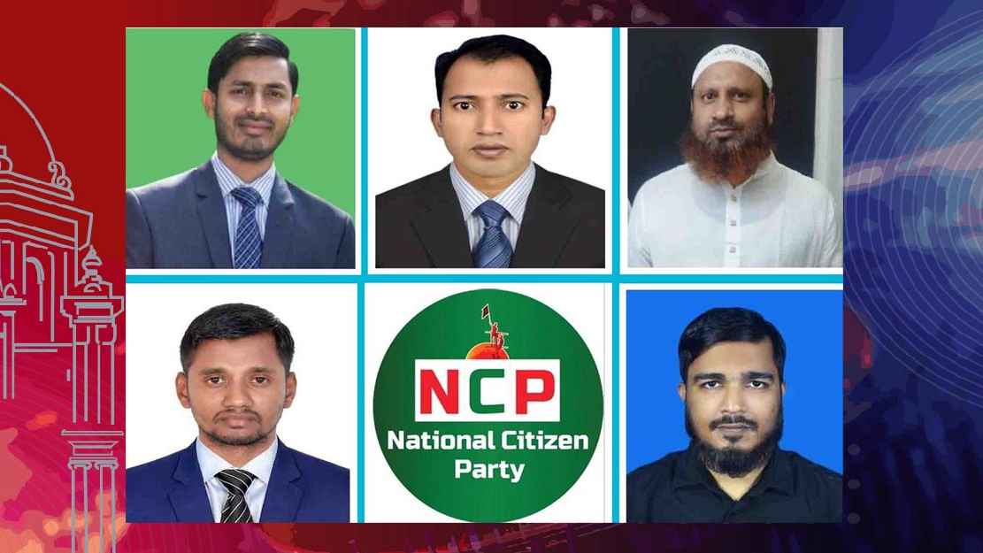 এনসিপির গাইবান্ধা জেলা আহ্বায়ক কমিটির নেতৃত্বে যারা