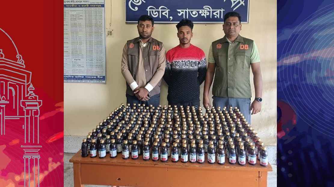 সাতক্ষীরায় ২৬৫ বোতল কোরেক্স সিরাপ উদ্ধার, আটক ১