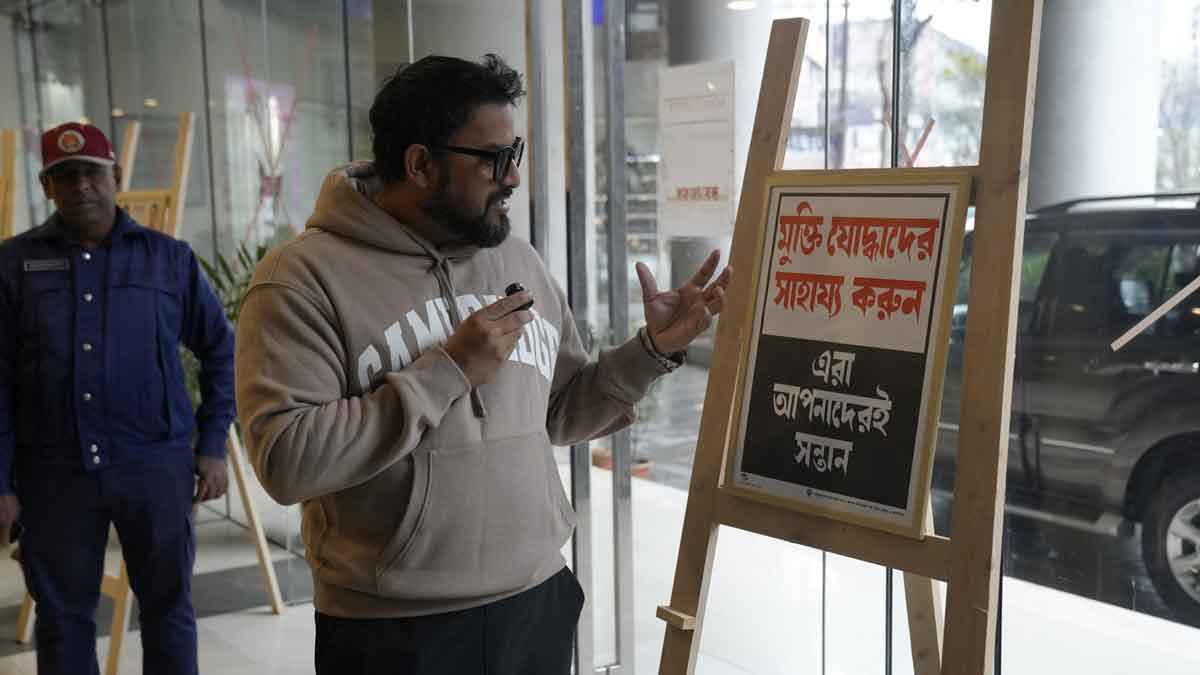 ডিএনসিসিতে শুরু হলো মহান মুক্তিযুদ্ধভিত্তিক পোস্টার প্রদর্শনী