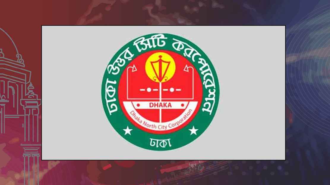 নির্বাচনি ব্যানার-পোস্টার অপসারণের নির্দেশ ডিএনসিসির