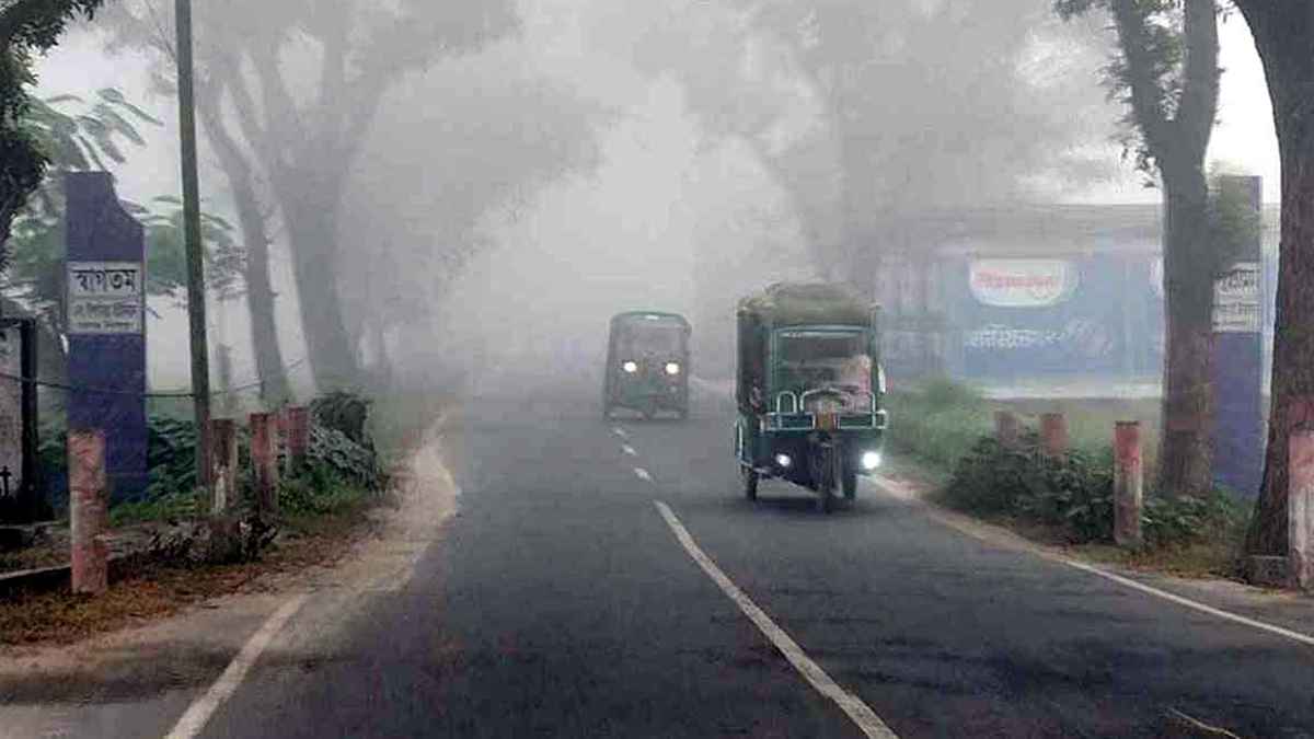 দেশের সর্বনিম্ন তাপমাত্রা দিনাজপুরে