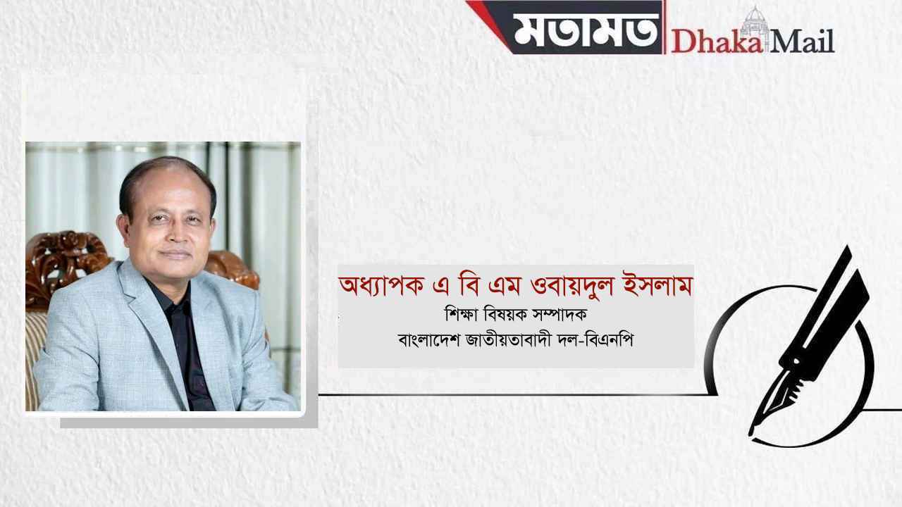 চব্বিশোত্তর বাংলাদেশ ও তারেক রহমান