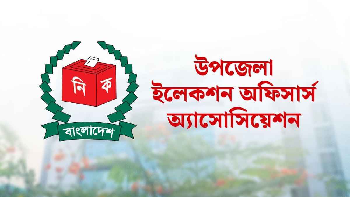 সচিবের আচরণে ক্ষোভ প্রকাশ ইসি কর্মকর্তাদের