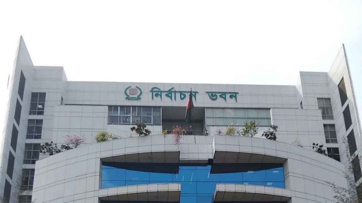 জাতীয় সংসদ নির্বাচন: মনোনয়নপত্র জমার শেষ সময় সোমবার