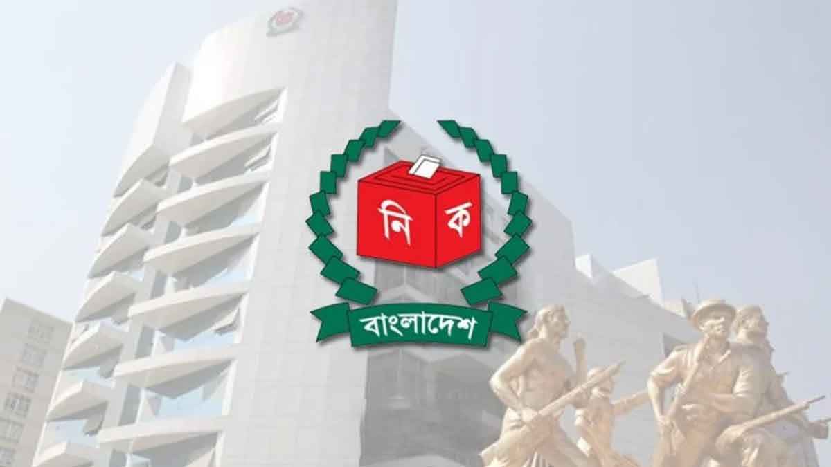 ১৫ ডিসেম্বরের মধ্যে কর্মকর্তাদের প্যানেল প্রস্তুতের নির্দেশ ইসির