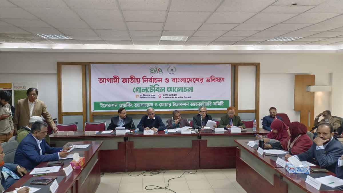 ‘স্বাধীনতা-সার্বভৌমত্ব ও গণতন্ত্রের জন্য নির্বাচন খুবই গুরুত্বপূর্ণ’