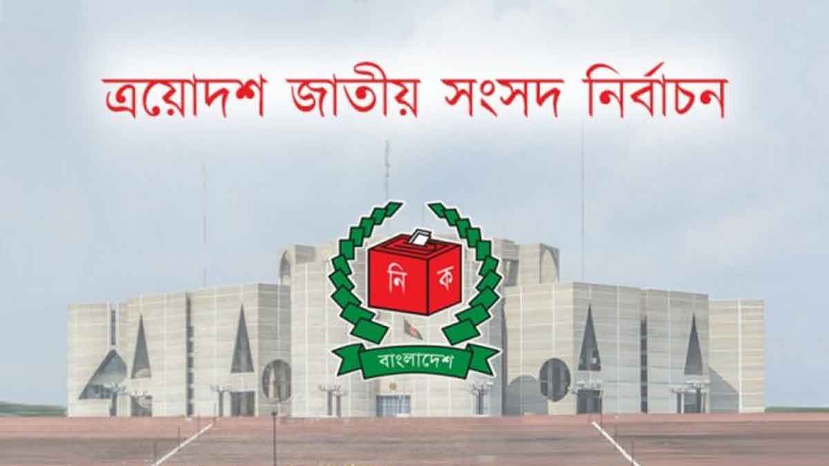 তফসিল ঘোষণা: রাষ্ট্রপতির আগে প্রধান উপদেষ্টার সঙ্গে সাক্ষাৎ করবে ইসি