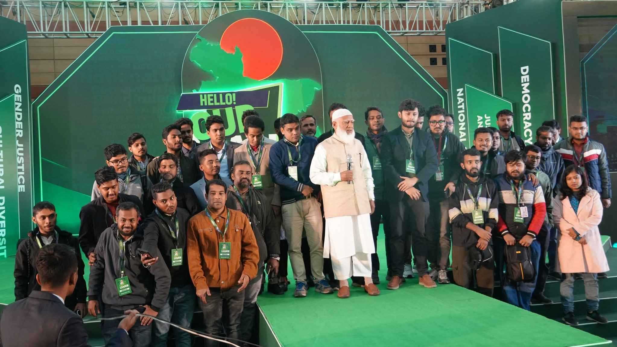 ভবিষ্যৎ নেতৃত্ব যুবকদের হাতে তুলে দেওয়ার প্রত্যয় জামায়াত আমিরের