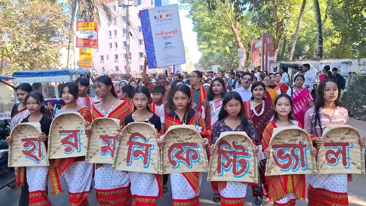 হচ্ছে না হারমনি ফেস্টিভাল, অনিবার্য কারণে স্থগিত
