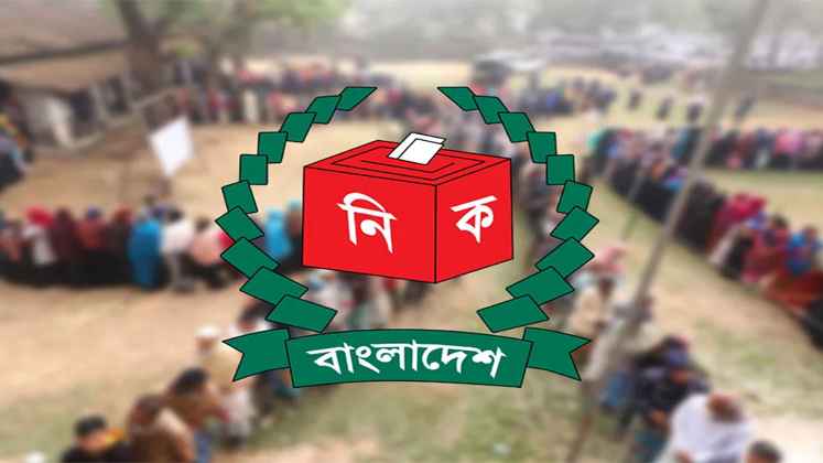 গাইবান্ধায় পুরুষের চেয়ে নারী ভোটার বেশি