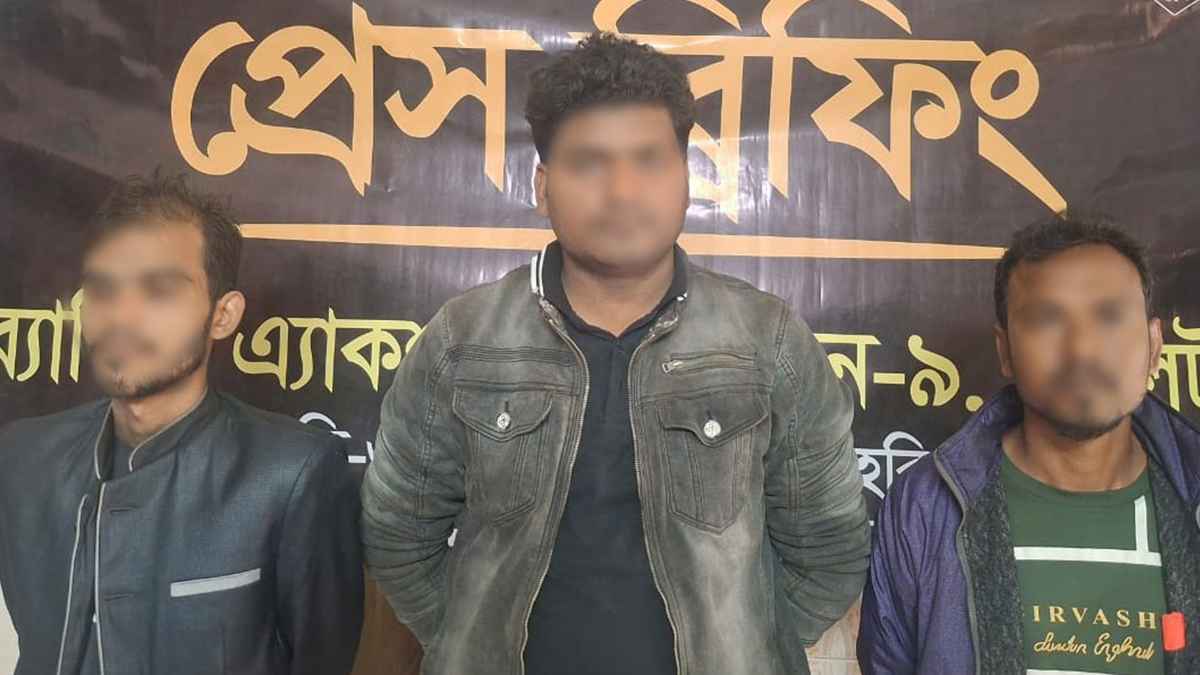 হবিগঞ্জে গাঁজাসহ ৩ কারবারি গ্রেফতার