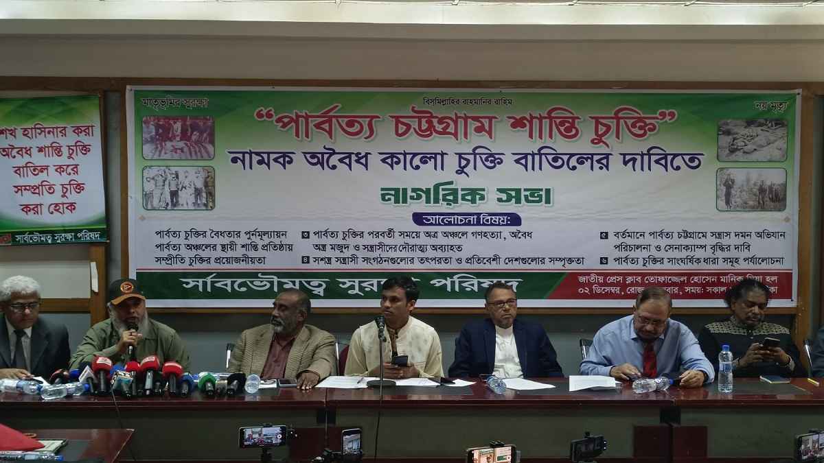 ‘নৃগোষ্ঠীদের অস্ত্র দিয়ে যুদ্ধের দিকে ঠেলে দিচ্ছে ভারত’