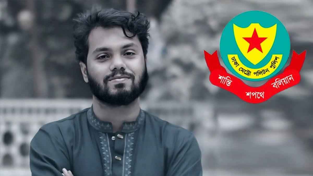 সংসদ ভবনের দক্ষিণ প্লাজায় হাদির জানাজা ঘিরে ডিএমপির নির্দেশনা