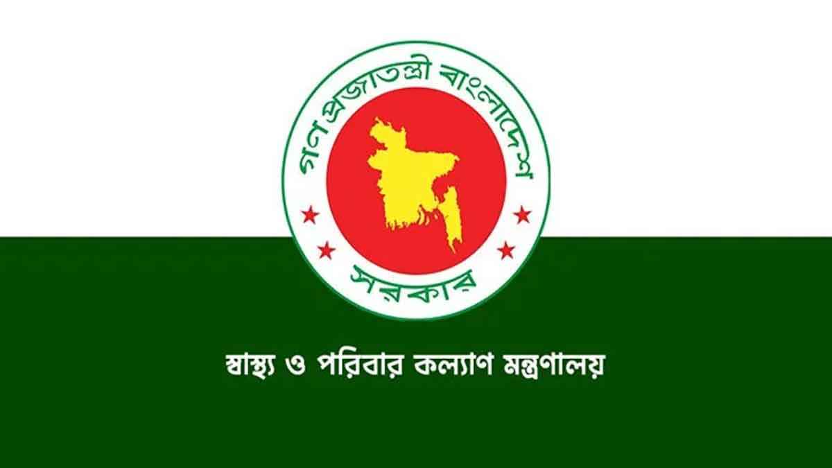 মেডিক্যাল টেকনোলজিস্ট ও ফার্মাসিস্টদের কাজে ফেরার নির্দেশ