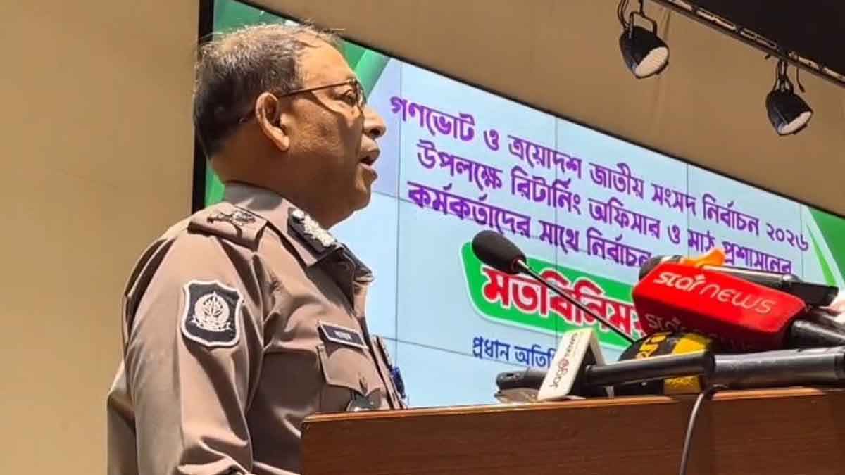 রাস্তা ও মহাসড়ক অবরোধ বন্ধের সময় এসেছে: আইজিপি