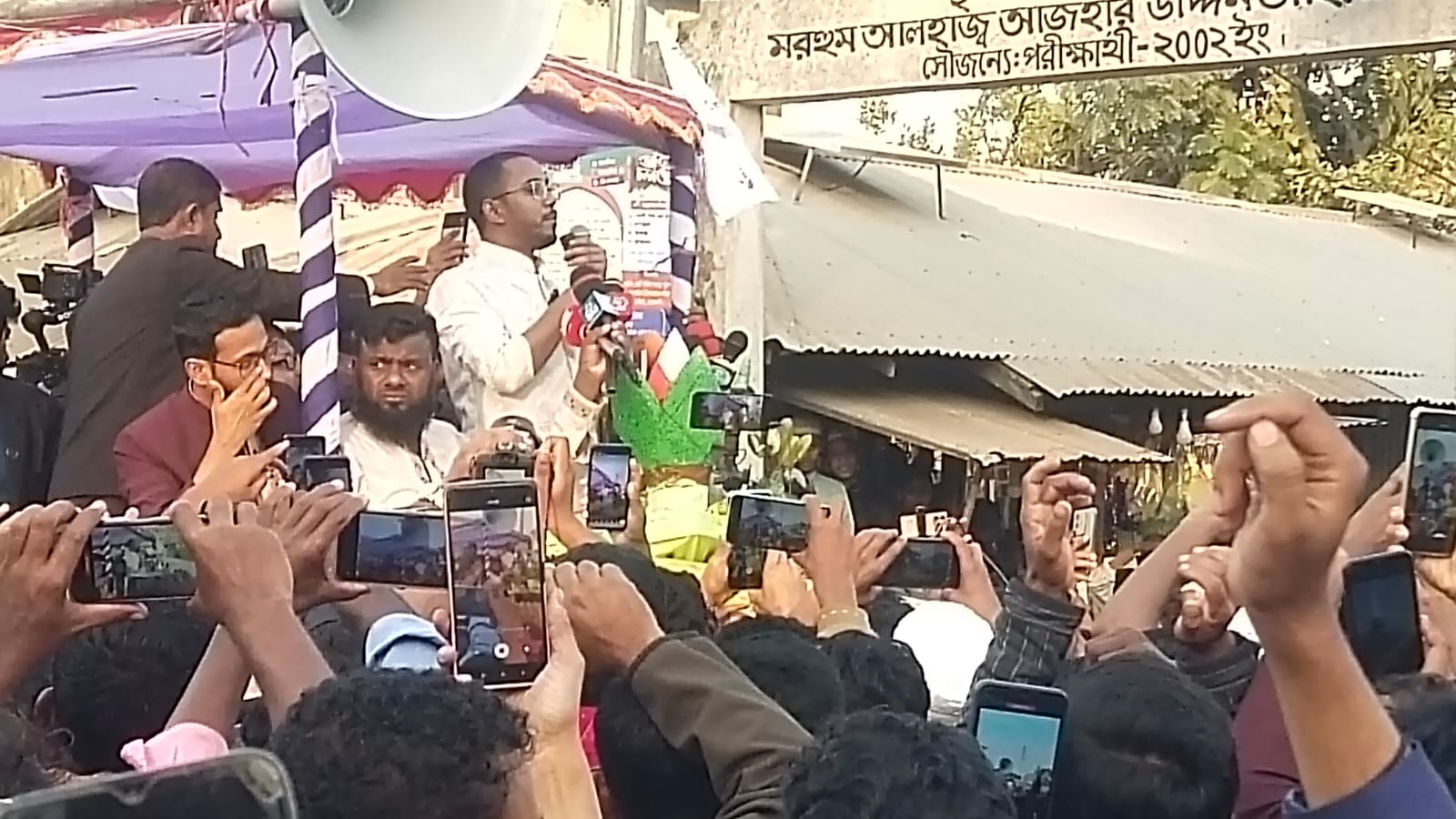 IMG-20251210-WA0022 IMG-20251210-WA0022