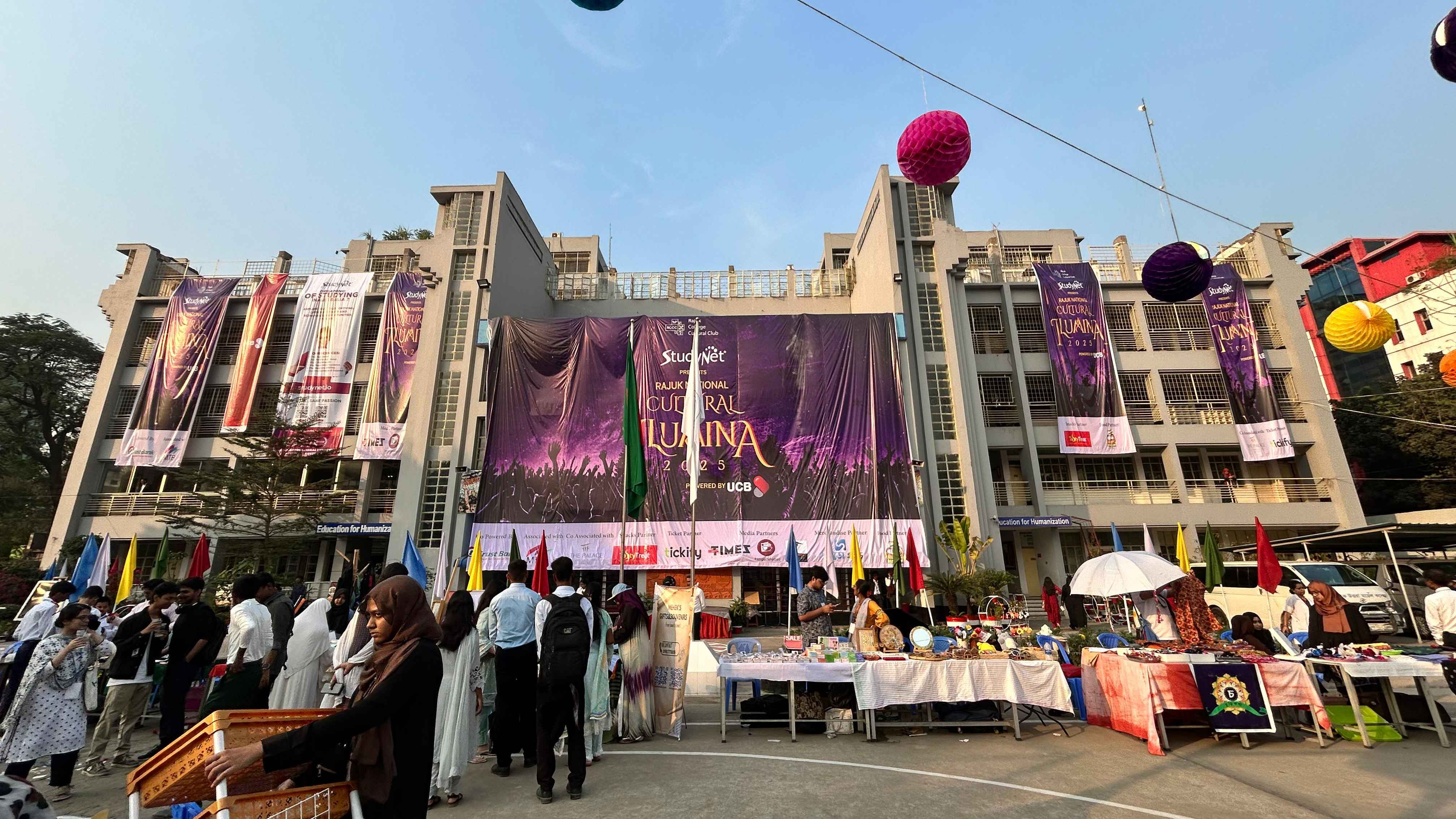 জমকালো আয়োজনে শেষ হলো রাজউক উত্তরা মডেল কলেজের সাংস্কৃতিক উৎসব