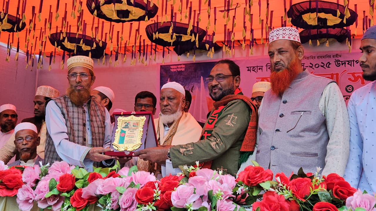 IMG-20251216-WA0124 IMG-20251216-WA0124