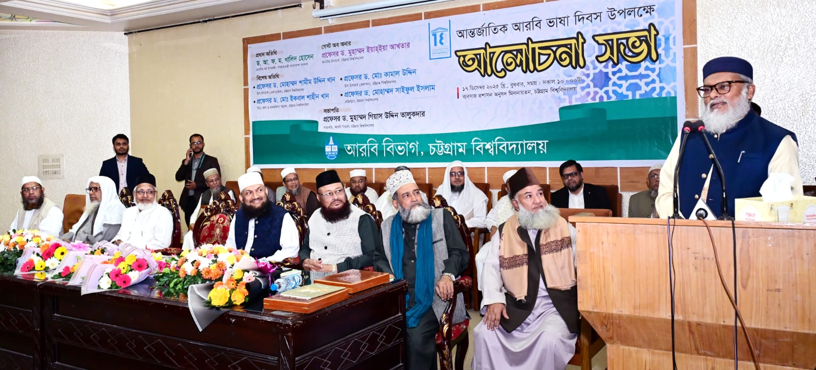 IMG-20251217-WA0098_(1)