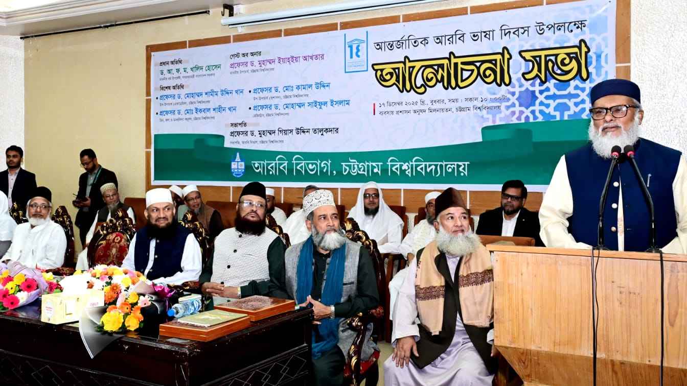 আরবির শিক্ষার্থীদের জন্য পুরা বিশ্ব খোলা: ধর্ম উপদেষ্টা