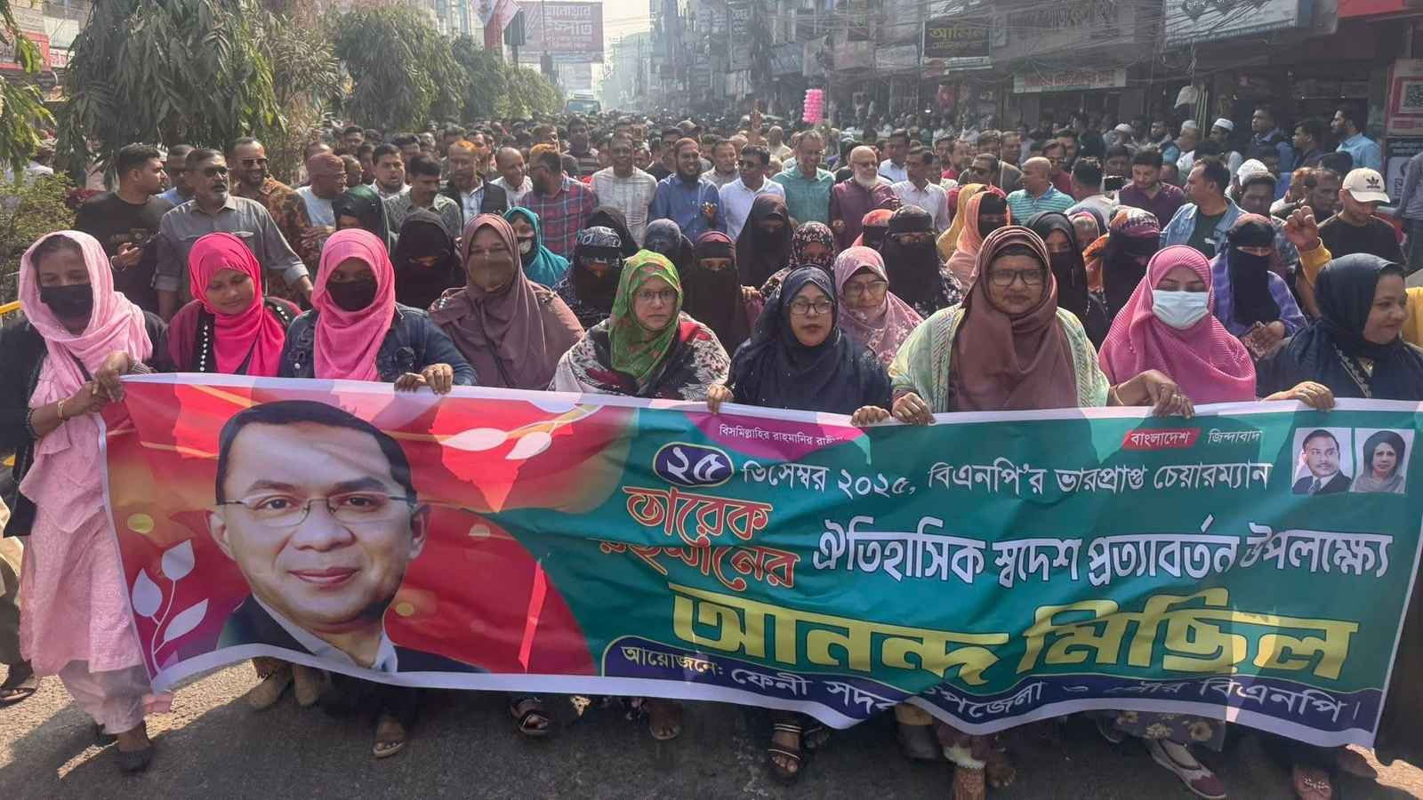 ফেনীতে বিএনপির আনন্দ মিছিল 