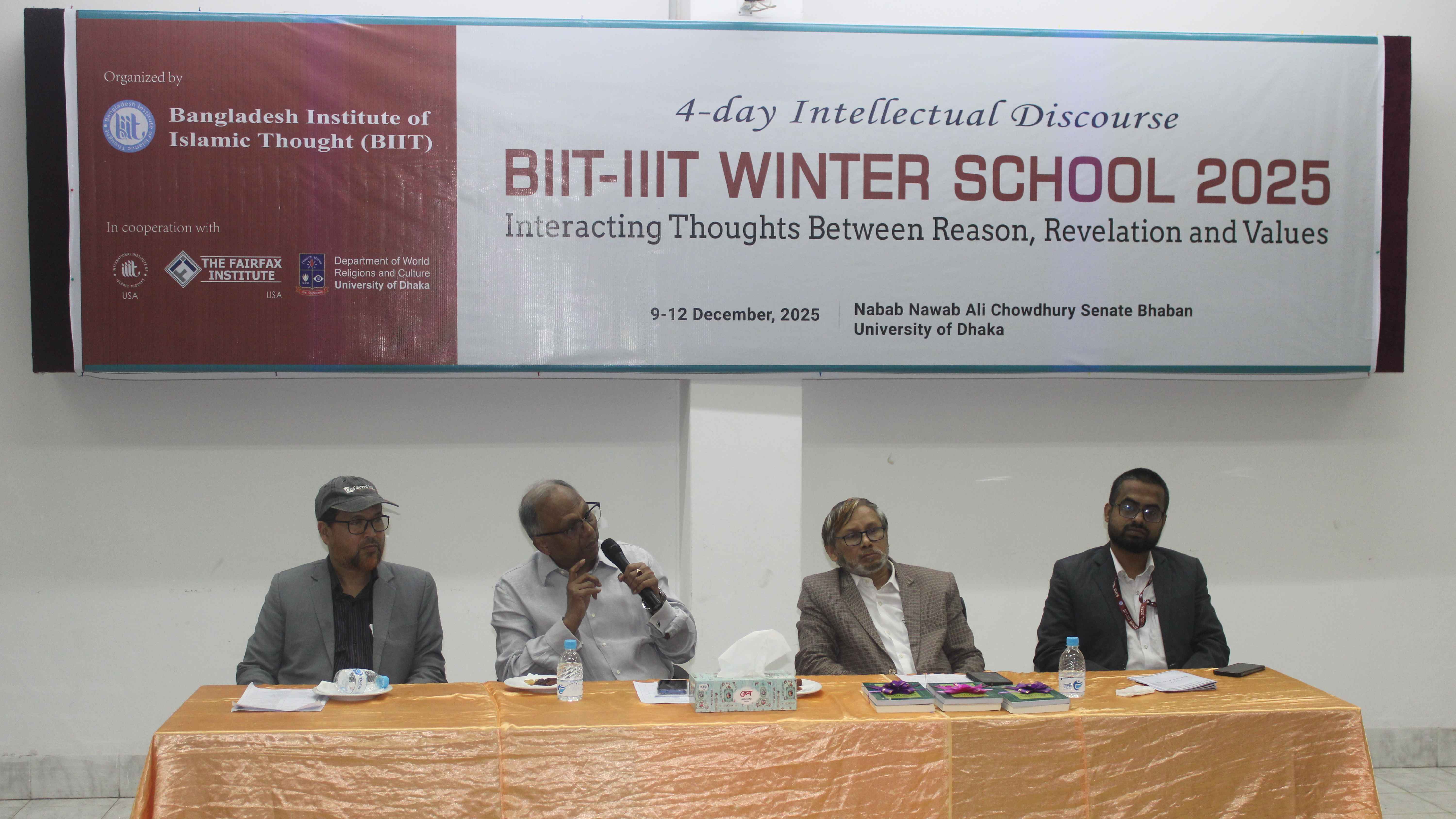 ঢাবিতে চার দিনের বিআইআইটি–আইআইআইটি উইন্টার স্কুল শুরু