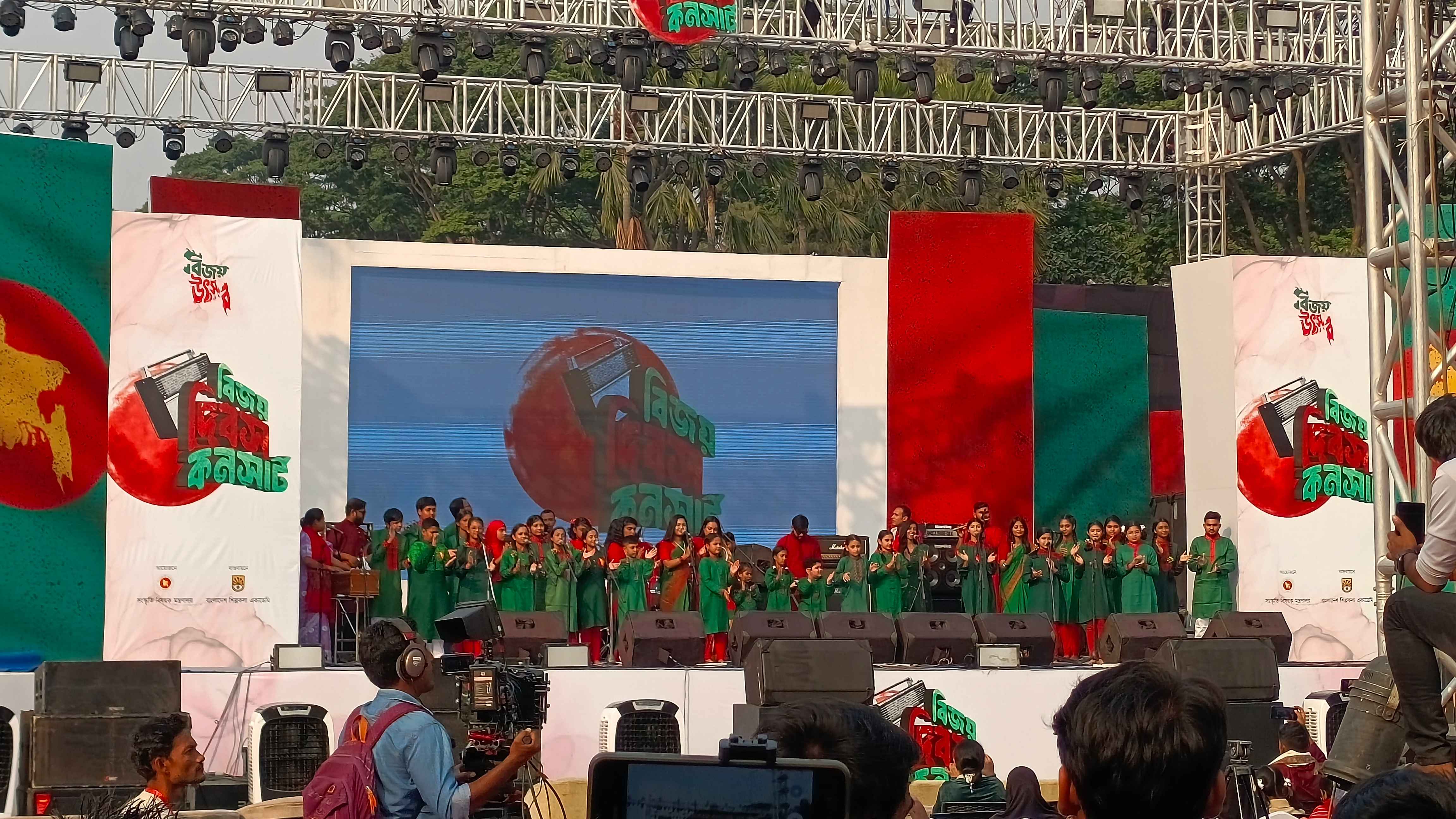 এক ঘণ্টা পর শুরু হলো বিজয় দিবসের কনসার্ট