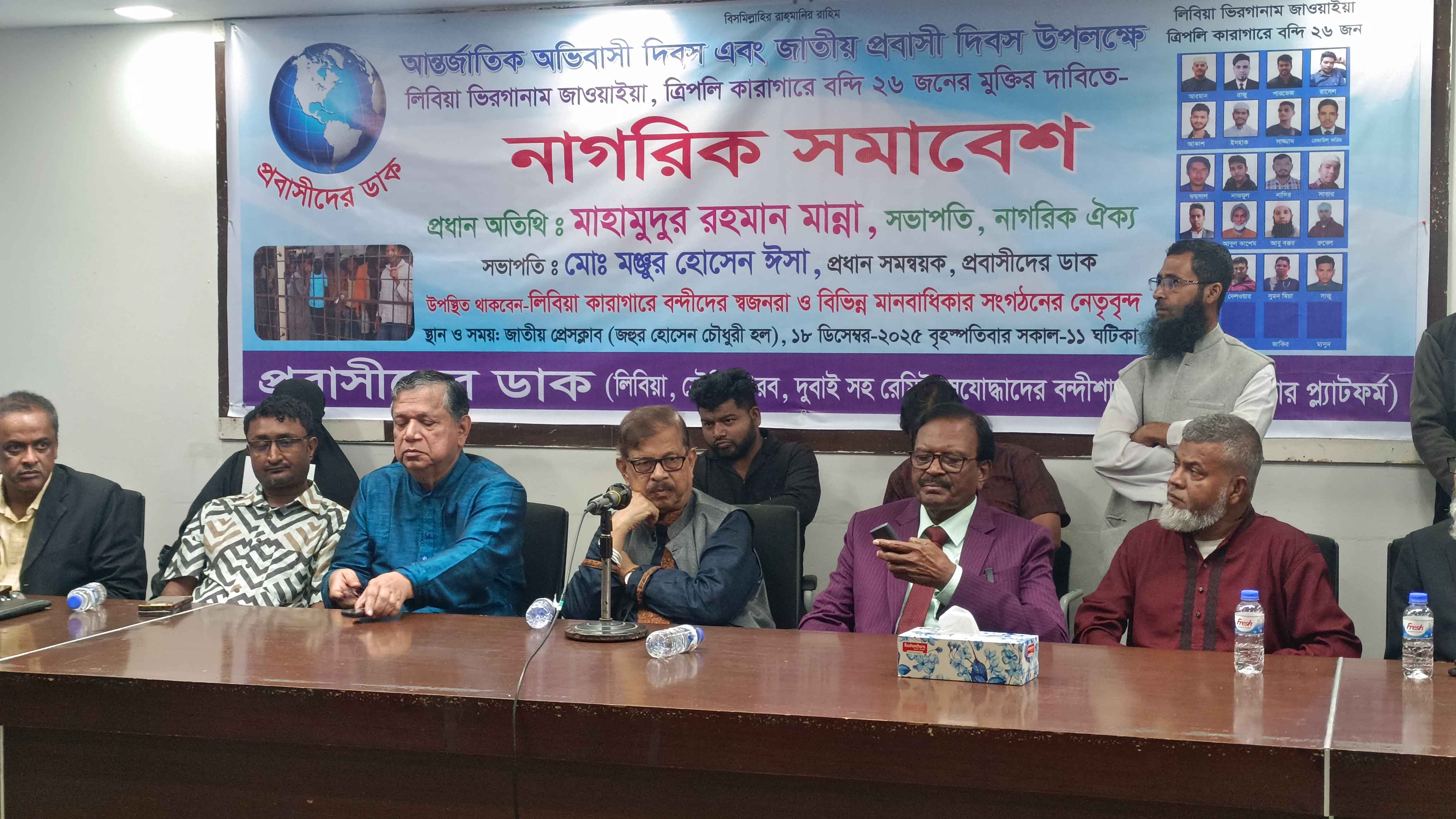 রাজনীতি না বদলালে জনগণের ভাগ্য বদলাবে না: মান্না