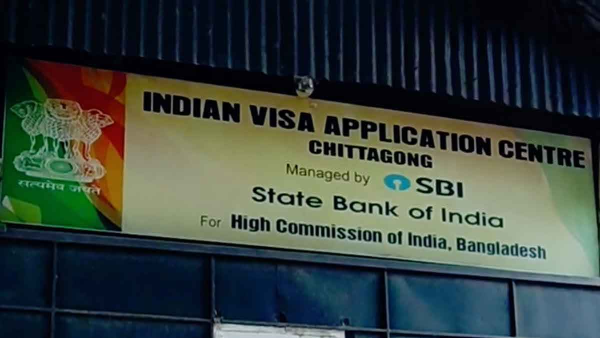 চট্টগ্রামের ভারতীয় ভিসা সেন্টার অনির্দিষ্টকালের জন্য বন্ধ