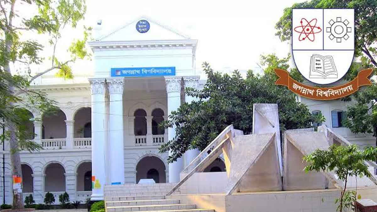 ১২ কেন্দ্রে হবে জবি’র বিজ্ঞান ও বাণিজ্য অনুষদের ভর্তি পরীক্ষা