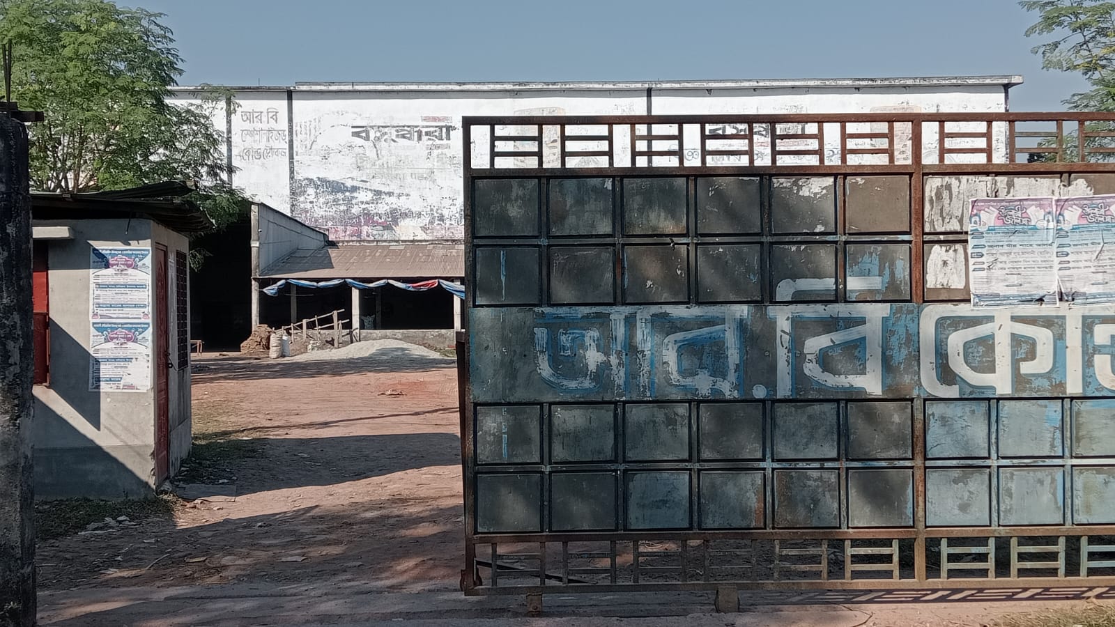 Joypurhat_Alo_Pic-3 Joypurhat_Alo_Pic-3