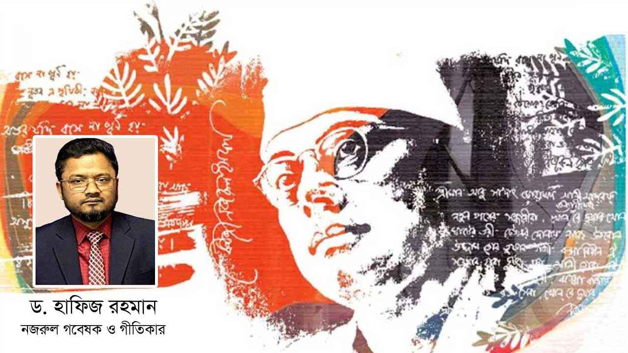 ‘বিদ্রোহী’ কবিতা: সমকাল-দর্পণে