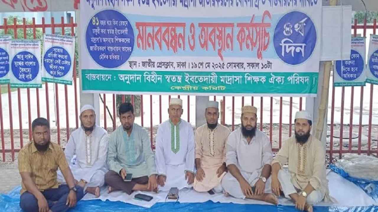 স্বতন্ত্র ইবতেদায়ি ৪১টি মাদরাসা প্রতিষ্ঠার অনুমোদন দিলো সরকার