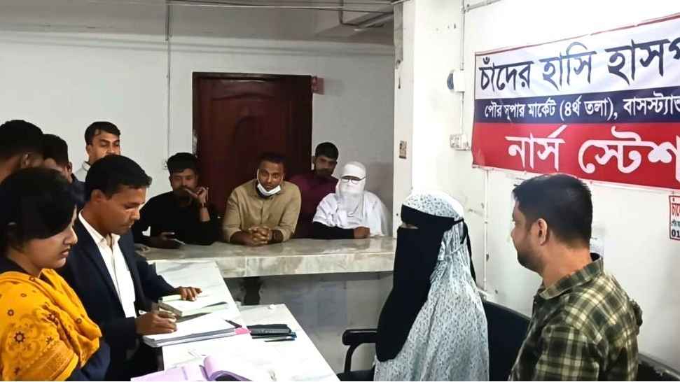 মানিকগঞ্জে বেসরকারি হাসপাতালে অভিযান, ৭০ হাজার টাকা জরিমানা